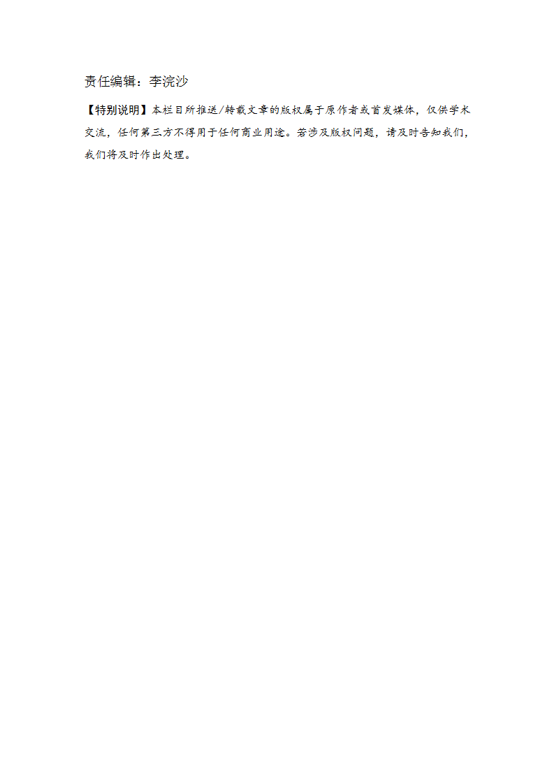 20200808云上周末-1.故宫博物院平面示意图首次“亮相”邮票_05.png