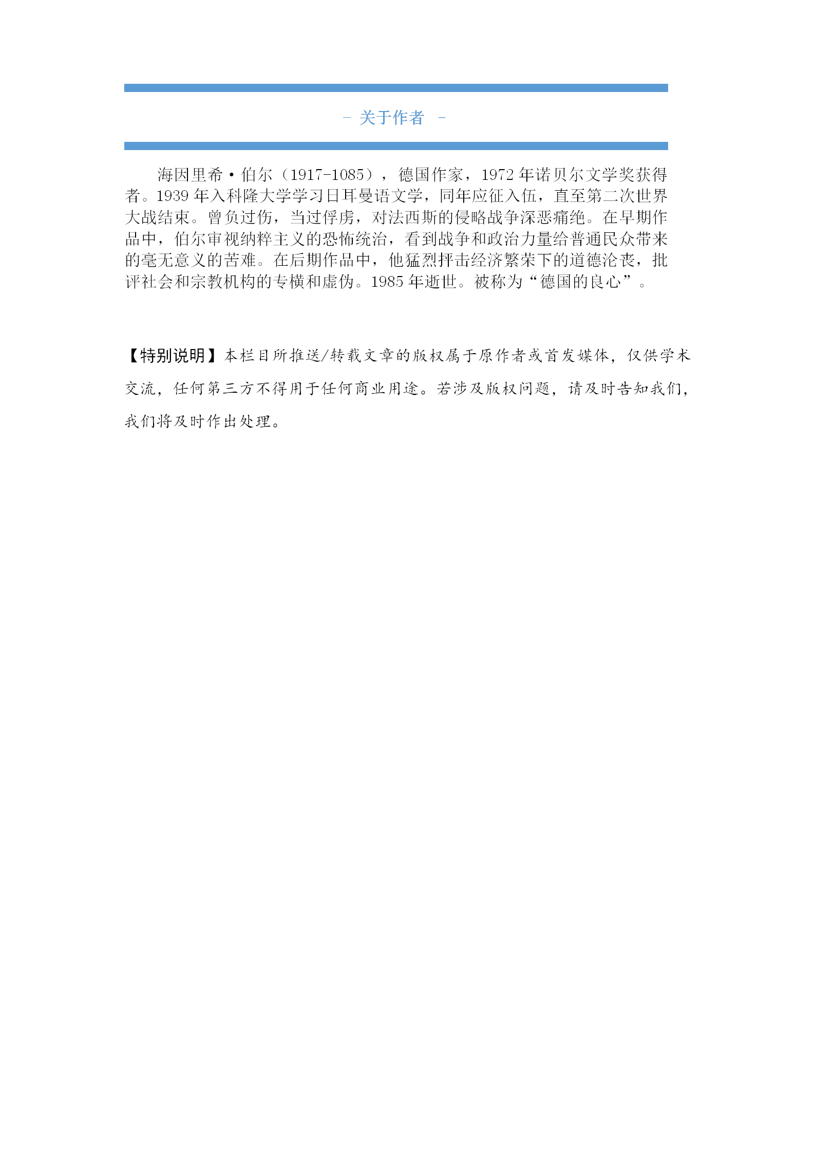 6-4 在桥边-12.3_03.png