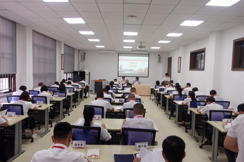 5.19政协委员履职能力提升暨推进美丽忠县建设专题培训班.jpg