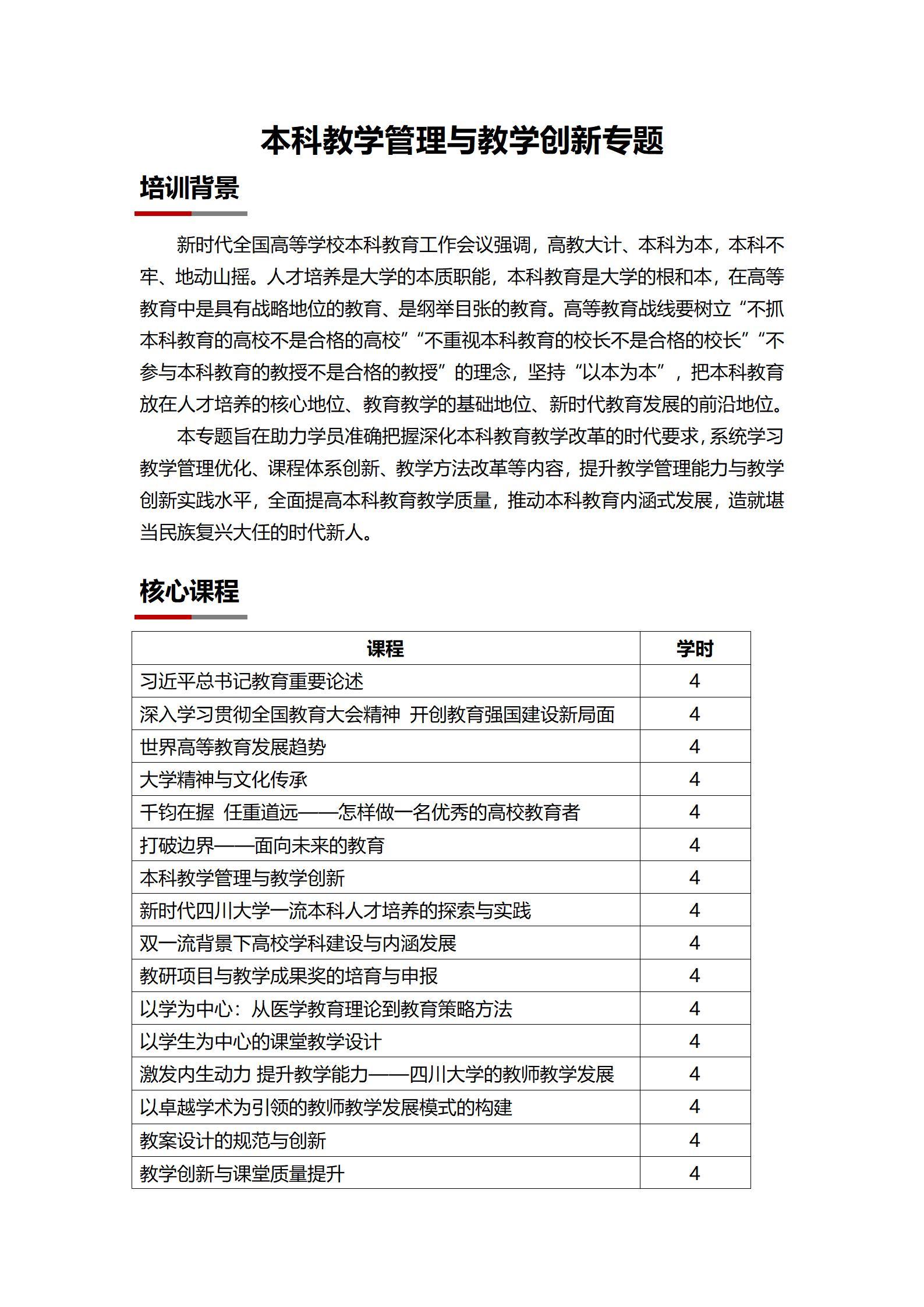 企事业单位培训_15.jpg