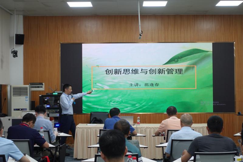 6.16上午上课 2025年西部管道公司企业关键岗位人员轮训暨优秀年轻干部培训示范班(第一期).jpg