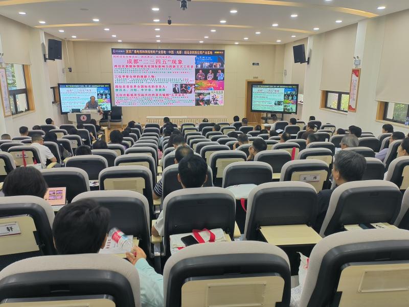 6.28上午上课 成都市委组织部2025年干部培训班.jpg