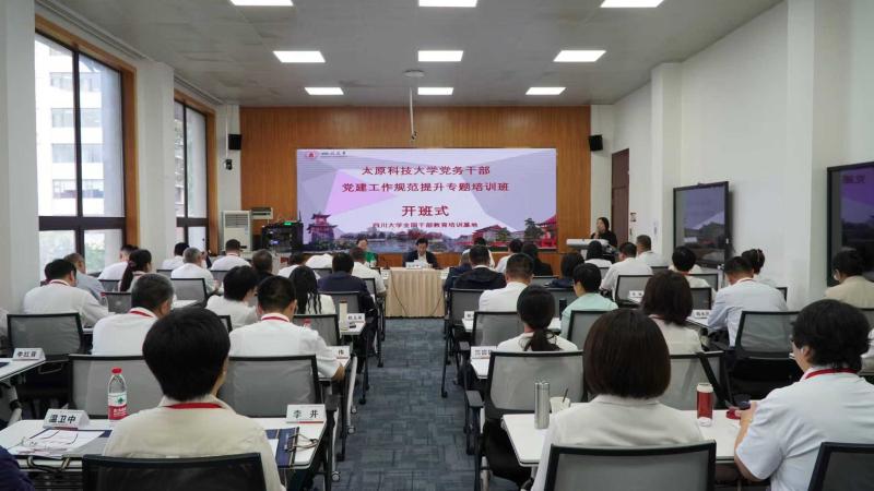 微信图片_20250923124448_286_82.jpg