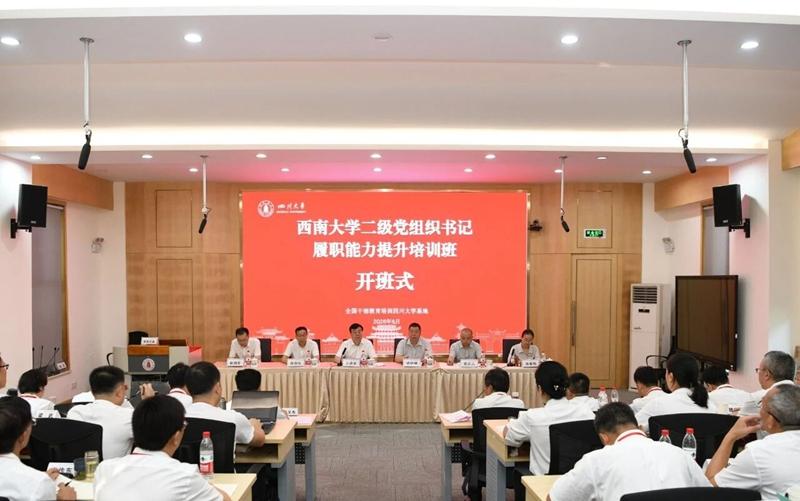 微信图片_2026-09-02_143924_029.jpg