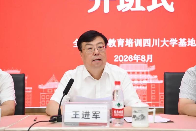 微信图片_2026-09-02_144043_816.jpg