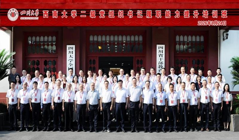 微信图片_2026-09-02_144050_520.jpg